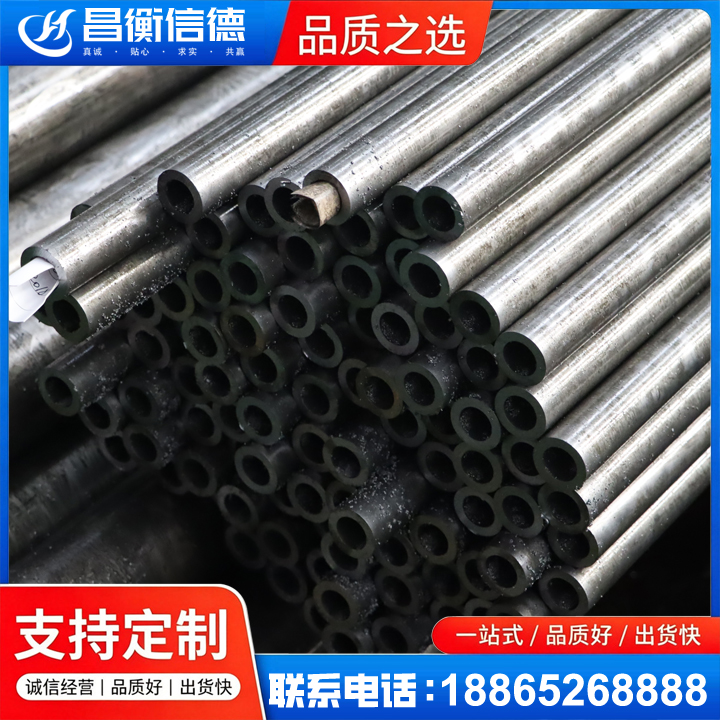 栾城GCr15精密钢管