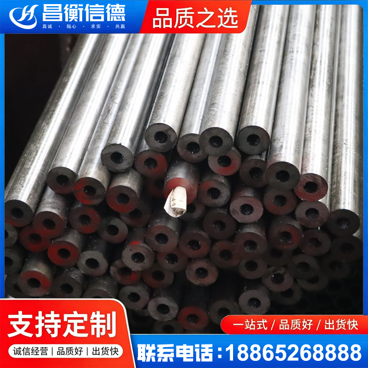 栾城20#精密钢管