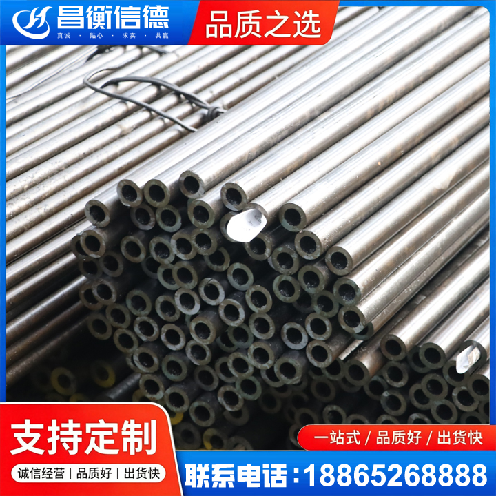 栾城液压油缸用精密钢管