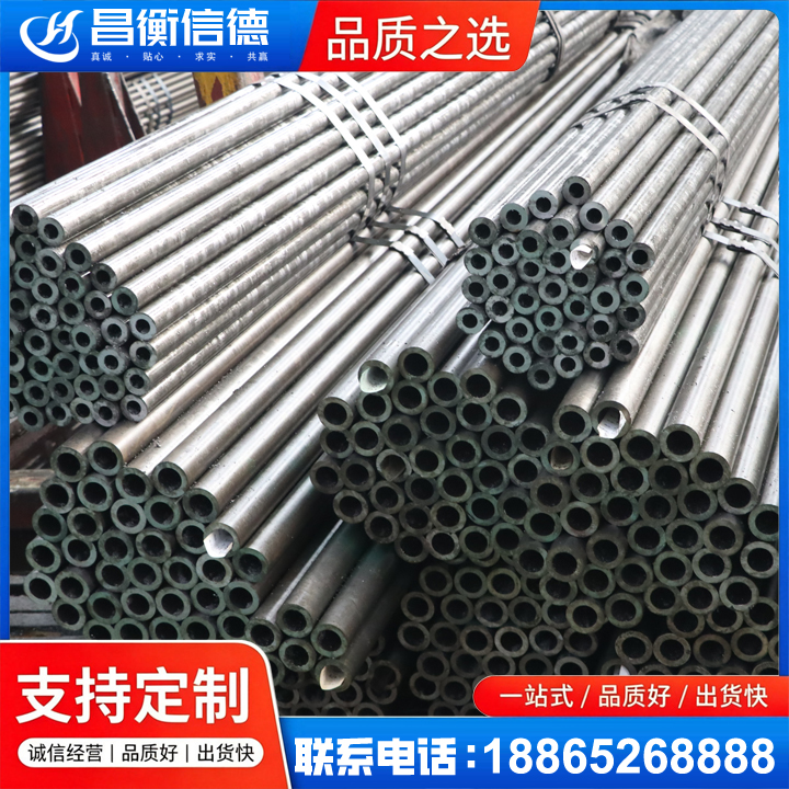 栾城光亮精密钢管